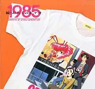 1985 続・おたくのビデオ