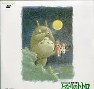 My Neighbor TOTORO (' 88 Toho)