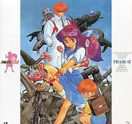 ALL PURPOSE CULTURAL CAT GIRL NUKU NUKU PHASE 0 I