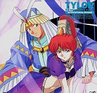 無責任艦長タイラー特別編-ひとりぼっちの戦争 前編