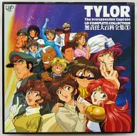 THE IRRESPONSIBLE CAPTAIN TYLOR LD Complete Collection : The Complete Collection of Irresponsible Daihyakka 1