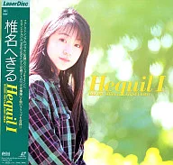 椎名碧流/Hequil1
