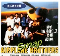 SMAP / Airplain Brothers - The First Summer