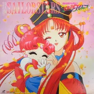 Sailor Moon, Sailor Stars 7