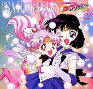 Sailor Moon, Sailor Stars 2