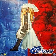 Gundam 5 (Turn A)