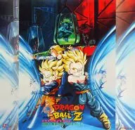 Dragon Ball Z : Super Warrior Breaking Down! Soy yo quien va a ganar ('94 Toei)
