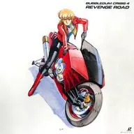 バブルガム・クライシス4-Revenge Road