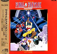 FINAL FANTASY Vol.2