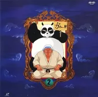 TV Series Ranma 1/2 2