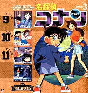 CASE CLOSED 3
