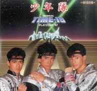少年隊/プレイゾーン’87 タイム19
