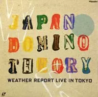 ウェザー・リポート/ジャパニーズ・ドミノ・セオリー