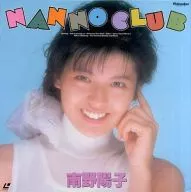 Yoko Minamino / Yoko Minamino "Nanno Club"