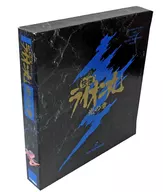 Kaiketsu Lion Maruhikari no Sho LD-BOX