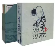 佐武と市 捕物控 LD-BOX