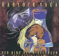 Harlock Saga : The Ring of Nibelung - Gold of Rhein 2
