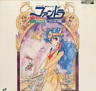夢幻次元獵人Fandra PART3