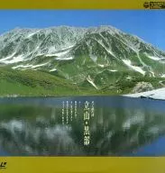 <Columbia ELV Series> Poem of Light and Wind - Tateyama, Kurobe