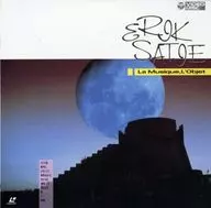  Eric Sati - Music Object
