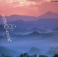 ＜コロムビアELVシリーズ＞日本の美-四季・奈良