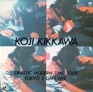 Koji Yoshikawa / Dratic Modern Time Tour tóquio 8 dias