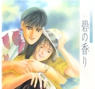 サウンド・イラストレーション-碧の香り