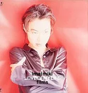 今井美樹/ラヴ・オブ・マイ・ライフ・フィルムズ