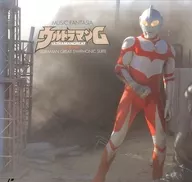 ULTRAMAN : Great Music FANTASIA