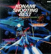 KONAMI-最佳射擊