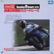 コカ・コーラ 鈴鹿8時間耐久ロードレース