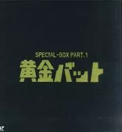 Fantasmagórico SPECIAL-BOX PART. 1
