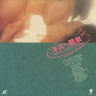 Más fácil que besar ('89 Wakamatsu Pro / Bandai / KSS)