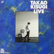 Raiu Takao / Raiu Takao Live "From a Shallow Dream" 95.7.21 NHK Hall 20 th Anniversary Live