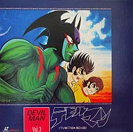 Devilman 3