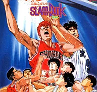 Slam Dunk