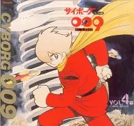 人造人009单色版VOL.4