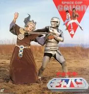Uchu Keiji Gavan 4