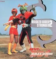 Kamen Rider Stromboger 2