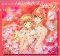 Cutie Honey F (Flash) Vol. 10