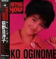 Yōko Oginome / Moving Now