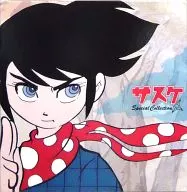 A minha família é a Sasuke Coleção Especial