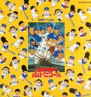 Yamashita Taro, um membro do clube de beisebol da Escola Municipal de Kaiku