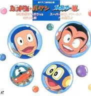 Ninja Hattori-kun + Parman / Ninja Monster ジッポウ vs Miracle Egg! Pro Golfer Saru