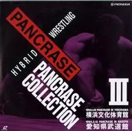 Panclasse Collection 3-1994.1.19 Yokohama Cultural Gymnasium / 1994.3.12 Martial Arts Stadium, Aichi