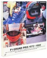 F-1 Grand Prix 1970 - 1980