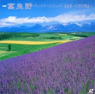 NHK Furano Ashkenazi Chopin Song Collection - Fantastic Improvisation