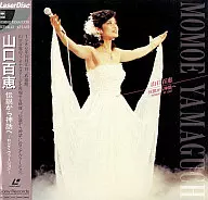 山口百恵/伝説から神話へ＜ロング・ヴァージョン＞