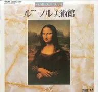 NHKルーブル美術館-第3集
