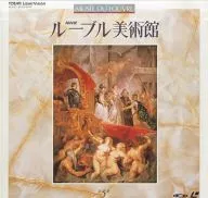 Museu do Louvre NHK - Volume 5